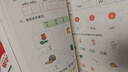 【老师推荐】幼小衔接教材入学早准备全套拼音拼读训练幼儿园中班大班练习册全套学前班每日一日一练天天练数学10 20以内加减法天天练语文启蒙幼儿识字幼升小正版保证寒假作业 推荐【全套4本】学前拼音+数学+ 晒单实拍图