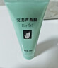 完美芦荟胶40g*2补水保湿乳修护面霜改善毛孔粗糙祛痘保湿温和不刺激 实拍图