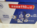 舒化奶0乳糖 氨糖高钙 220ml*12盒 牛奶整箱自营 企业团购 礼盒装 实拍图