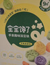 宝宝馋了婴幼儿手指泡芙球鲜虾菠菜味婴儿宝宝零食辅食无添加白砂糖38g 实拍图