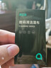 绿巨能（llano）电脑屏幕清洁湿巾oled屏幕清洁布镜头眼镜显示器液晶电视手机平板笔记本清洁Mac擦屏幕湿巾100片 实拍图
