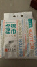 全棉时代【孙颖莎同款】洗脸巾160抽*1提悬挂式100%棉柔一次性毛巾20*20CM 实拍图