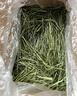 喜帅 精品烘干提摩西草500g 提草荷兰猪龙猫兔子磨牙牧草兔粮 实拍图