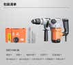 东成1100W电锤电镐两用DZC1100-28冲击钻带安全离合混凝土电钻工业级 实拍图