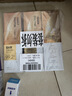 纳美（Namei）纳米抗菌软胶毛中宽头牙刷 速刷洁净 软毛呵护牙龈成人4支家庭装 实拍图