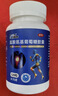 三康 盐酸氨基葡萄糖胶囊 0.75g*120粒/盒 补软骨护关节缓解疼痛 实拍图