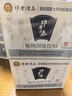 邓老凉茶冲剂颗粒金银花菊花白茅根桑叶蒲公英甘草植物固体饮料5g*20包/盒 实拍图