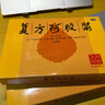 东阿阿胶复方阿胶浆 20ml*48支 补气养血 阿胶补血口服液 礼盒装提高睡眠 失眠 食欲不振 贫血 京东大药房 实拍图