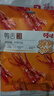 百草味鸭舌五香味28g 温州特产熟食卤味休闲零食送礼肉类解馋 实拍图