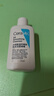 适乐肤（CeraVe）【会员】水杨酸洁面啫喱30ml(去角质舒缓清洁控油男女洗面奶） 实拍图