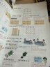 2026斗半匠课堂笔记二年级下册数学苏教版黄冈学霸笔记随堂笔记同步教材全解小学课前预习课后复习辅导书 实拍图