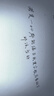 百乐（PILOT）78G钢笔小学生3-6年级练字书法笔成人高档签字笔文具礼盒装复古系列 透明EF尖 实拍图
