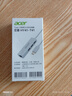 宏碁（acer）Type-C转网口分线器拓展RJ45网线接口HUB转换器 笔记本电脑台式机以太网口扩展坞 Win8/10转接头 实拍图