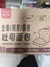 立白香维娅3.2斤灵气香水洗衣液持久柔顺护衣 微醺罗兰疗愈情绪香氛 实拍图