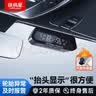 铁将军汽车胎压监测器内置太阳能无线胎压胎温同显彩显检测外置E3 E3Pro【内置】 实拍图