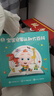 宝宝巴士jojo点读笔幼儿早教机1-3岁儿童启蒙绘本玩具睡前故事机生日礼物 点读笔1-3岁【启蒙认知_基础版】 实拍图