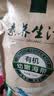素养生活霞浦有机幼嫩海带120g 海产干货干海带 凉拌煲汤火锅食材 实拍图