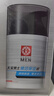 大宝男士焕活保湿露50g*2 sod蜜男士专用面霜补水不粘腻面部护肤品 实拍图