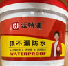 沃特浦防水涂料屋顶补漏王材料耐高温防晒平房外墙楼顶防漏房顶漏水胶 【水泥色】买6斤送 6斤 送工具 实拍图