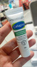 丝塔芙（Cetaphil）舒缓修护面霜 四维面霜 滋润保湿 护肤品敏感肌男女适用 丝塔芙舒缓修护面霜10ml 实拍图