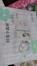 好奇（Huggies）小森林纸尿裤NB30(5kg以下)尿不湿心钻【透氧顶配更0痕】 实拍图