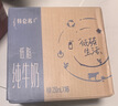 蒙牛特仑苏低脂纯牛奶250ml×16盒 健身减脂 送礼盒装 实拍图