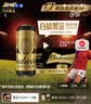 百威黑金啤酒500ml*12整箱装焦香醇厚京东自营踏春送礼 实拍图