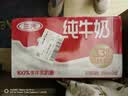 三元纯牛奶250ml*24盒北京限定（原特品） 整箱送礼 新老包装随机发货 实拍图