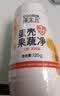 蛋生元果蔬清洁剂220g*2瓶家庭清洁奶瓶果蔬清洗剂孕妇婴玩具蛋壳果蔬净 实拍图