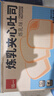 泓一炼乳夹心面包2斤 早餐面包吐司代餐休闲零食学生食品办公室下午茶 实拍图