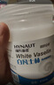 海氏海诺医用级 白凡士林510ml*2罐 身体乳润唇润肤防皲裂手足干裂护手霜 实拍图
