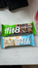 ffit8燕麦蛋白谷物棒蛋白棒能量棒 蛋白早餐代餐棒 厚乳椰椰味25g*7 实拍图