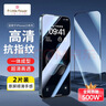 ALittleFlower适用于苹果15钢化膜iphone15手机膜高清防尘防指纹边贴膜全屏覆盖不顶手机壳保护膜2片 实拍图