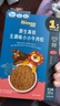 禾泱泱原生高铁无调味小小牛肉松32g高铁高锌高蛋白宝宝辅食拌面条米粉 实拍图
