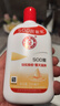 大宝SOD蜜200ml双支装乳液面霜润肤补水保湿护肤品身体乳母亲节礼物 实拍图