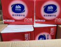 维达擦手纸单层250抽*16包  商用卫生间酒店擦手纸整箱VS2295 实拍图