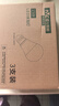 雷士（NVC）LED灯泡球泡e27大功率光源节能15瓦暖白光4000K3只装 二级能效 实拍图