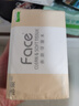 洁柔抽纸 粉Face3层120抽*20包 可湿水面巾纸  整箱纸巾 柔韧卫生纸 实拍图