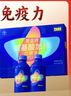 黄金搭档氨基酸加锌口服液增强免疫力 中老年营养品送礼礼盒装 500ml  实拍图