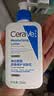适乐肤（CeraVe）【母亲节礼物-修护焕亮套装】C乳236ml+PM乳60ml保湿乳液男女 实拍图