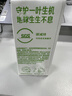 伊利【新鲜日期】纯牛奶苗条装 200ml*24盒 优质乳蛋白 礼盒装 3月产 实拍图