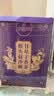 同仁堂（TRT）丁香猴头菇沙棘佛手茶山药茶养胃茶暖胃脾健养生茶 实拍图