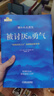 【包邮】被讨厌的勇气 自我启发之父阿德勒的哲学课 心理学入门必读畅销书籍 京东图书 人民日报 发书评赢免单 实拍图