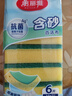 美丽雅抗菌洗碗海绵10*7*3cm*6片大块去油去污金刚砂百洁布厨房抹布神器 实拍图