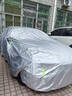 鑫盛凌宝马3系车衣全车罩24款320 325 330li防晒GT遮防雨雪霜冻车套外罩 实拍图