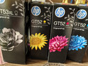 惠普（HP）GT51/53原装黑色墨水 适用hp tank310/410/5810/5820/418/411/419/518/519打印机 135ml 实拍图
