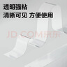 得力（deli）防台风专用纳米胶带 50mm*10m 透明强粘 防潮密封堵缝 厨房灶台防油防污 亚克力单面 JL536 实拍图