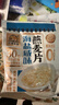 画影海盐燕麦片澳洲咸味牛奶燕麦片早餐谷物老人小孩饮品冲调450克*2 实拍图