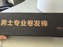 追语【保价618】玉米烫夹板头发蓬松夹垫发根蓬松高颅顶负离子卷发棒头发男生女士用烫发神器 【奢华黑】四档温度+发根蓬松+宿舍可用 实拍图