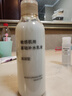 MUJI 基础补水化妆水 护肤爽肤水清爽湿敷 柔肤水 滋润型 50ml 实拍图